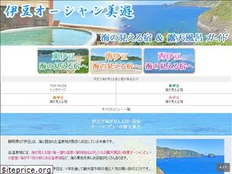 izu-oceanview.com