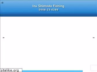 izu-shimoda-fishing.co.jp