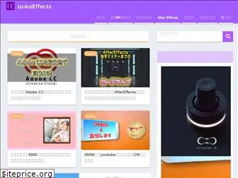 izuka-effects.com