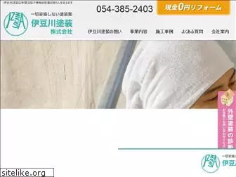 izukawa-tosou.com