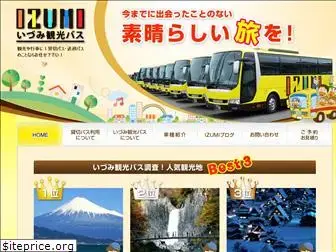 izumi-bus.com