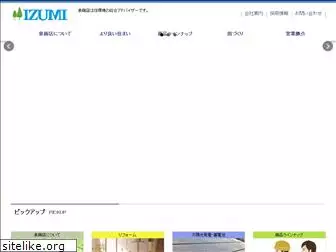 izumi-gr.co.jp