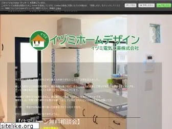 izumi-housing.com