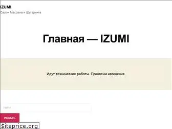 izumi.kiev.ua
