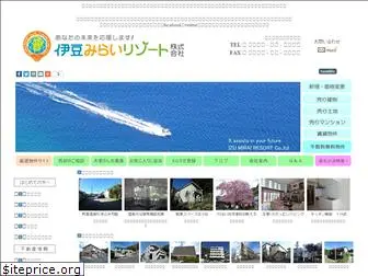 izumirai.com