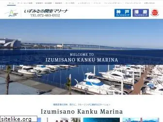 izumisano-kanku-marina.co.jp