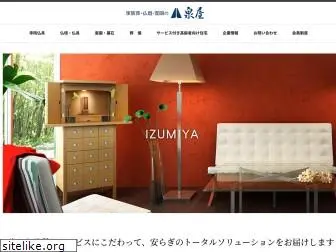 izumiya-gr.com