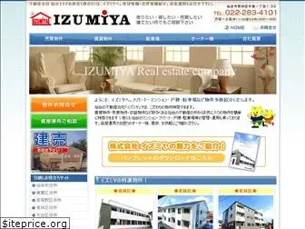 izumiya-k.co.jp