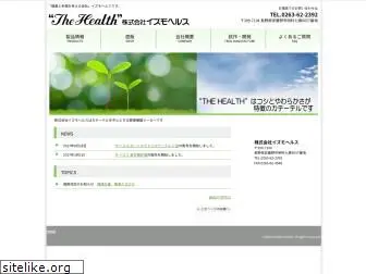 izumo-health-t.com