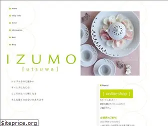 izumo-utsuwa.com