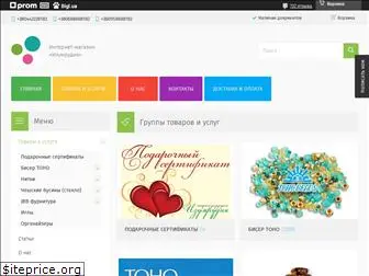 izumrudik.com.ua