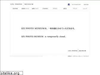 izuphoto-museum.jp