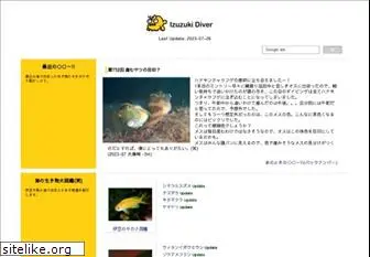 izuzuki.com