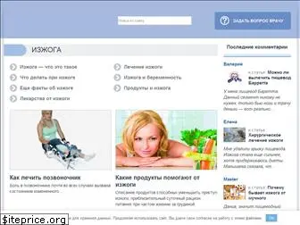 izzhoga.com