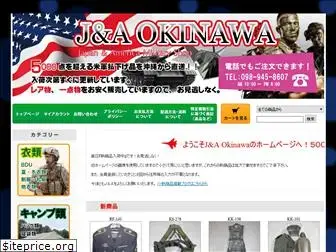 j-a-okinawa.com