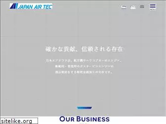 j-airtec.co.jp