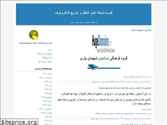 j-alizadeh-a.blogfa.com