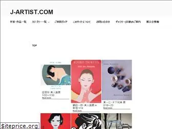 j-artist.com
