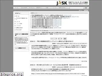 j-ask.org