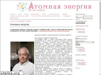 j-atomicenergy.ru