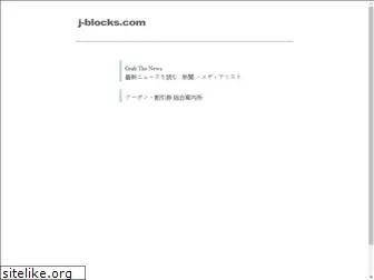 j-blocks.com