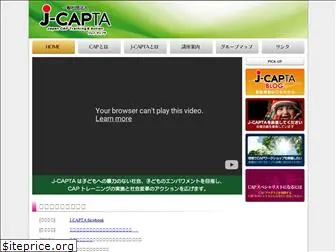 j-capta.org