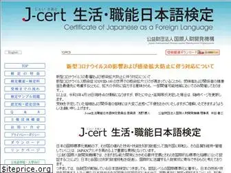 j-cert.org