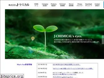 j-chemical.co.jp