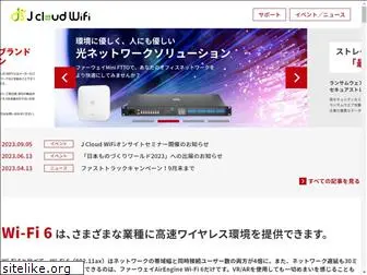 j-cloud-wifi.jp