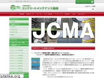 j-cma.jp