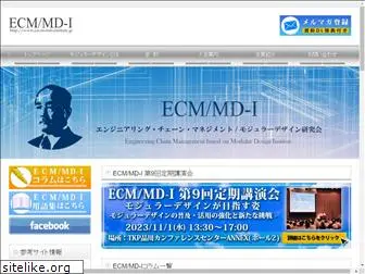 j-ecm-md-institute.jp