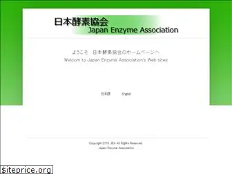 j-enzyme.com