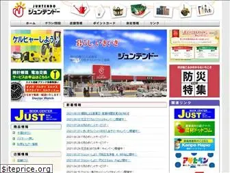 j-eshop.jp