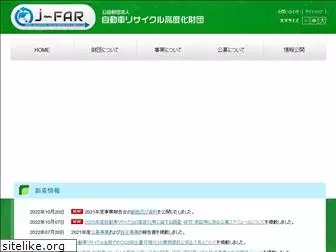j-far.or.jp