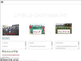 j-field-okayama.info
