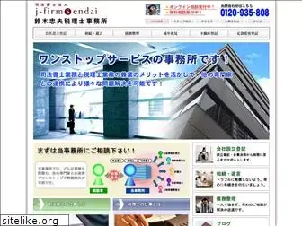 j-firmsendai.com