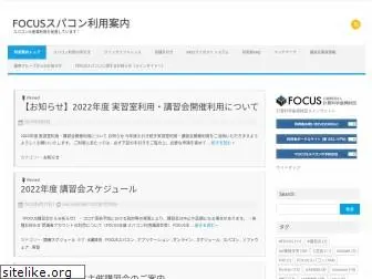 j-focus.jp