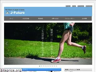 j-future.co.jp