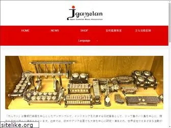 j-gamelan.com