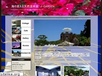 j-garden.com