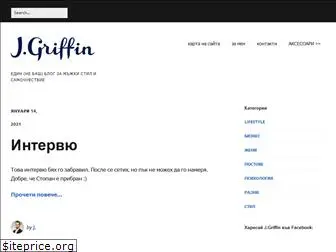 j-griffin.com