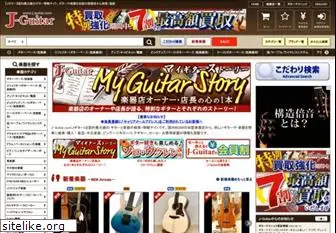 j-guitar.com