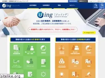 j-ing.com
