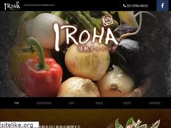 j-iroha.com