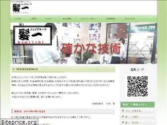 j-kamiichi.com