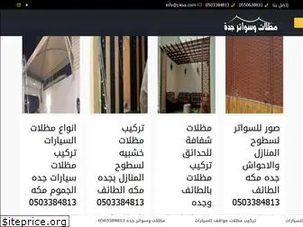 www.j-ksa.com