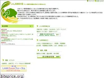 j-lam.net