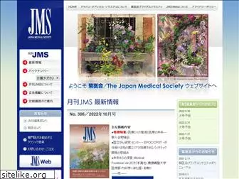 j-m-s.co.jp