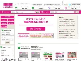 j-market.co.jp