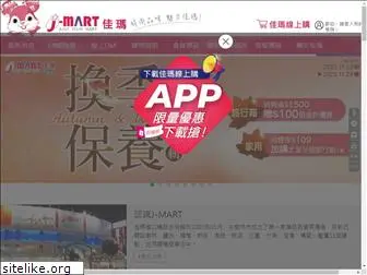 www.j-mart.com.tw
